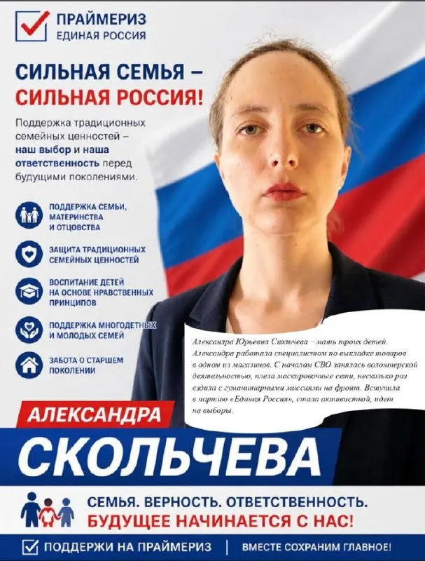 В государственных учреждениях и на предприятиях появились стилизованные под праймериз плакаты с фотографиями художников и организатора акции; «кандидатам» присвоили новые имена и биографии.
