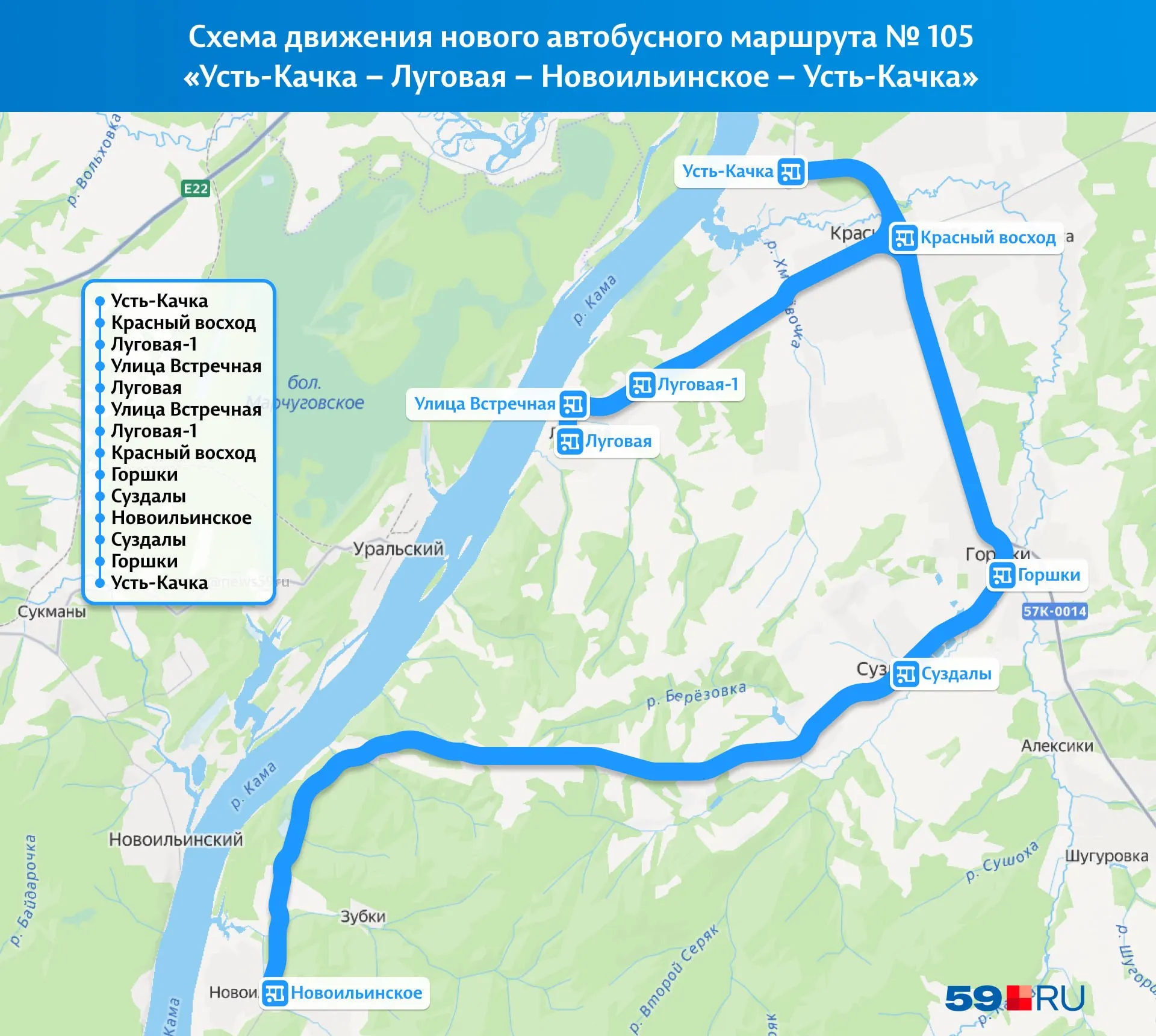 Администрация объявила закупку перевозчика на три пригородных маршрута с июля 2026 года. Жители критикуют расписание, а часть технических требований к автобусам исключили из документации.
