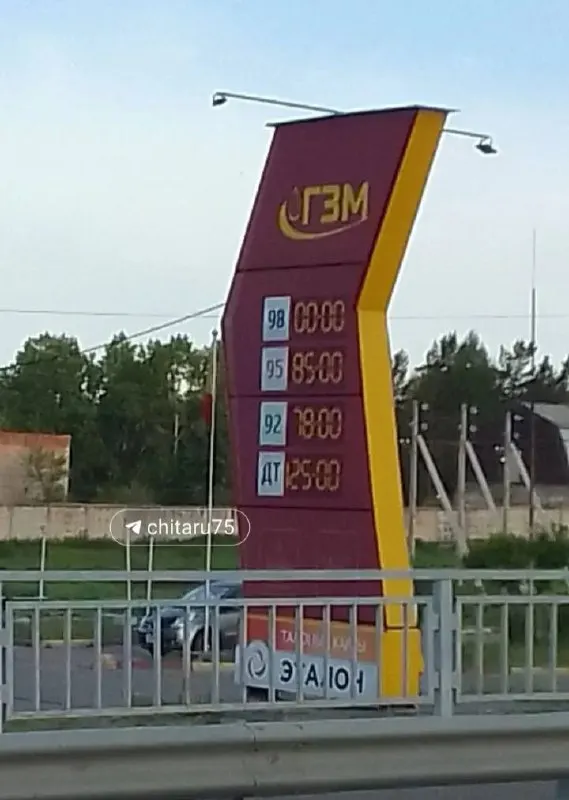В&nbsp;Чите дизель подорожал до&nbsp;125&nbsp;₽, на&nbsp;заправках ввели лимиты по&nbsp;выдаче топлива