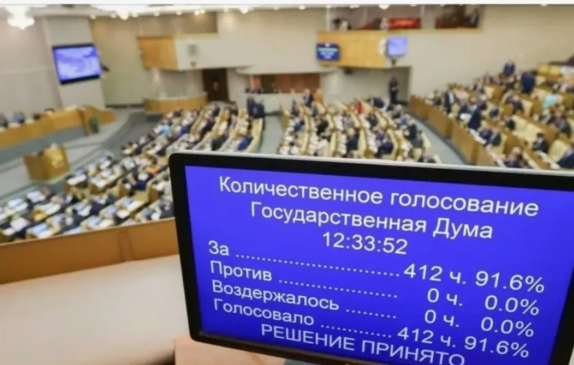 Политолог Павел Склянчук составил список из девяти направлений, принятие которых вправят отложить до завершения федерального голосования. В перечне — рост налогов, новые сборы и ужесточение наказаний за «дискредитацию» традиционных ценностей.
