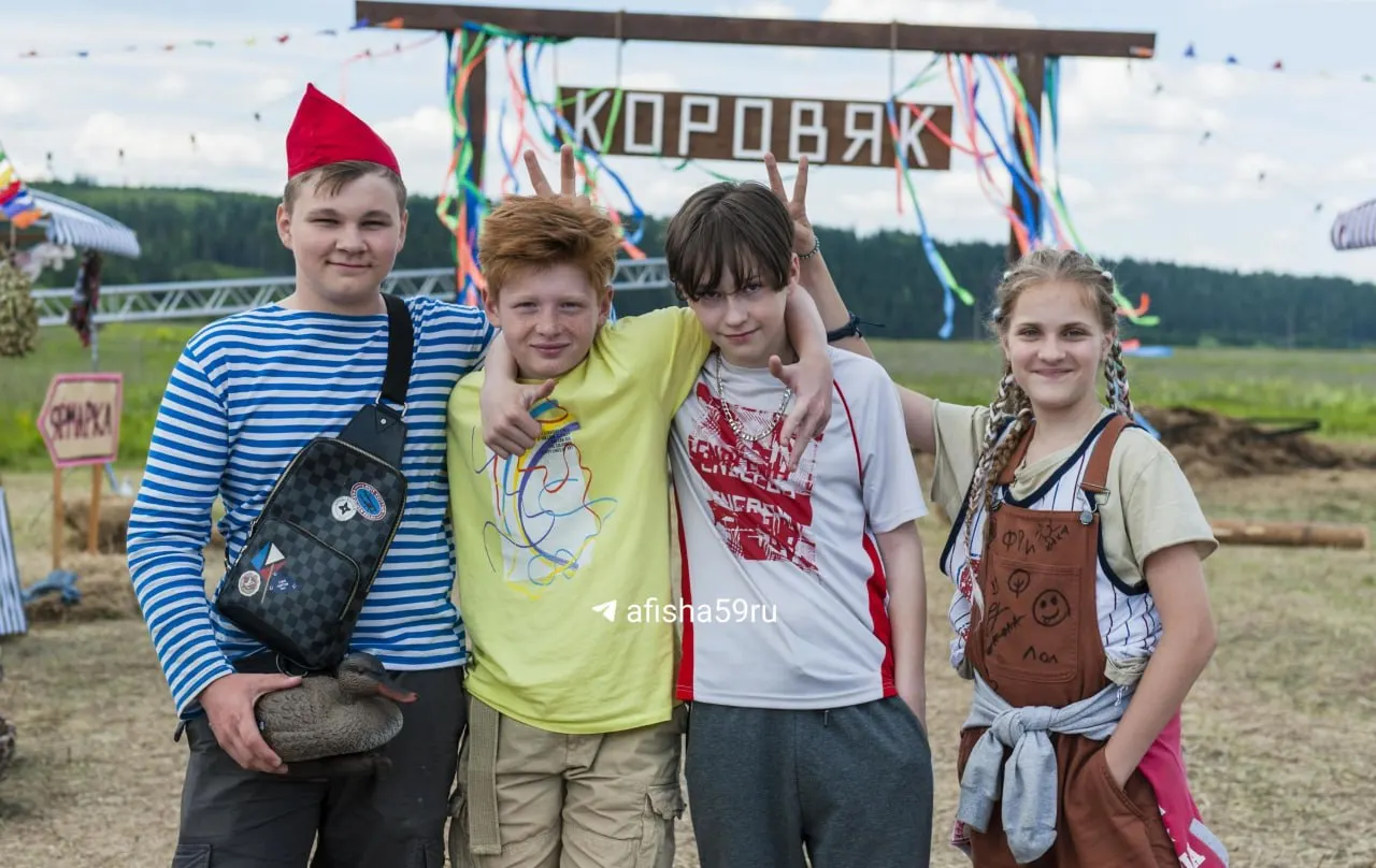 11 июля в 16:00 в селе Крылово стартует фестиваль «Весёлый коровяк»: чемпионат по метанию сухих коровьих лепёшек, гонки на лыжах и мотоблоках, забеги на садовых тачках и другие состязания. Вход свободный.