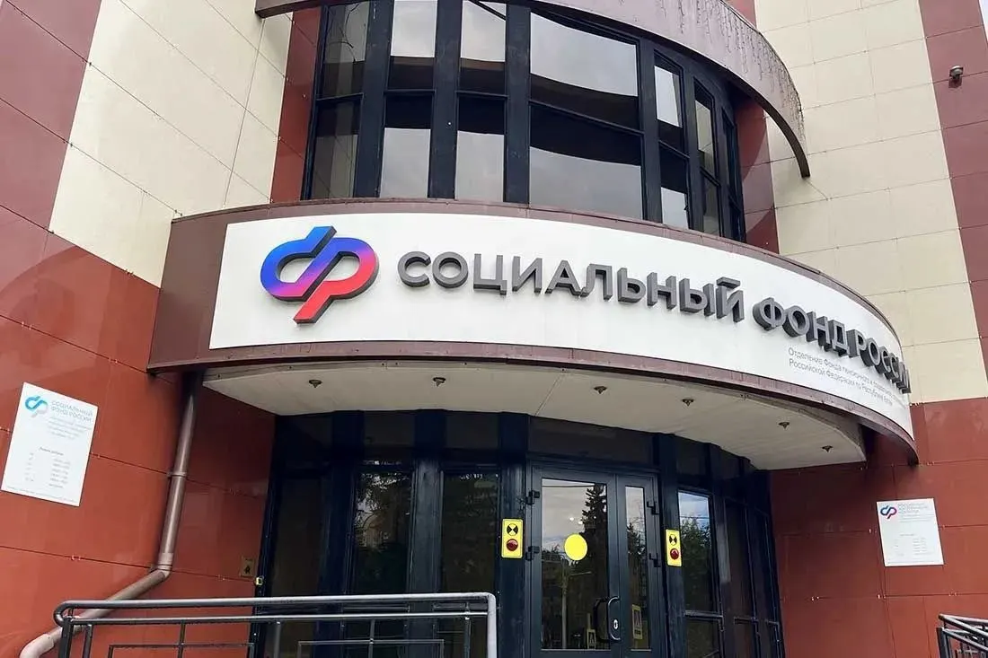 С 2025 года в Алтайском крае студентки и аспирантки очной формы обучения смогут оформить единовременное пособие по беременности и родам. Выплата рассчитывается по прожиточному минимуму региона и оформляется через Госуслуги, Соцфонд или МФЦ.