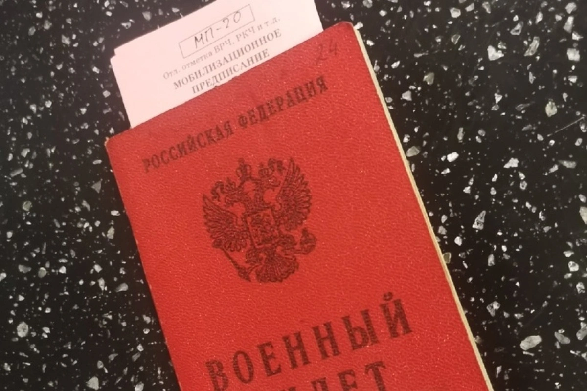 Коротко объясняем, как выглядит мобпредписание, где оно фиксируется, сколько действует, какие правовые риски при его игнорировании и какие есть основания для отсрочки или отмены.