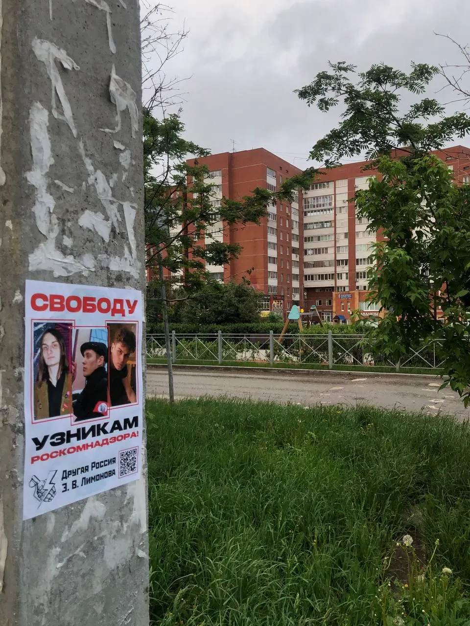 Активисты провели агитационный рейд в поддержку троих фигурантов, обвиняемых в хулиганстве после инцидента с велосипедным замком на двери Роскомнадзора; им грозит до семи лет лишения свободы.
