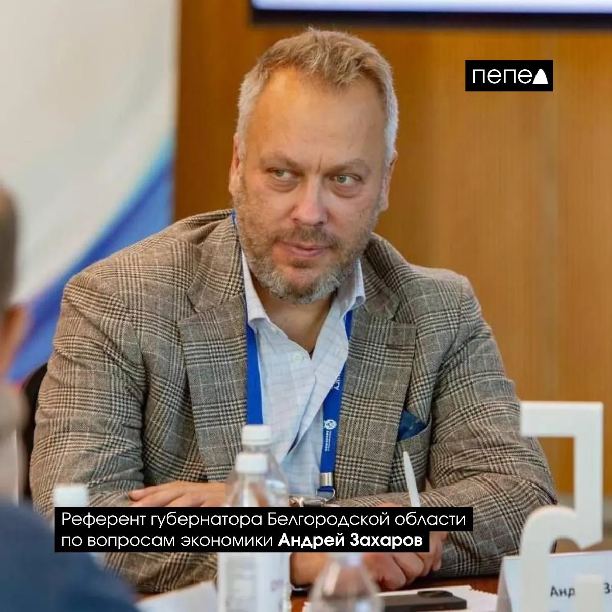 В администрации губернатора подтвердили назначения двух сотрудников, ранее работавших в российских администрациях на оккупированных территориях Украины. Их обязанности в регионе официально не раскрывают.