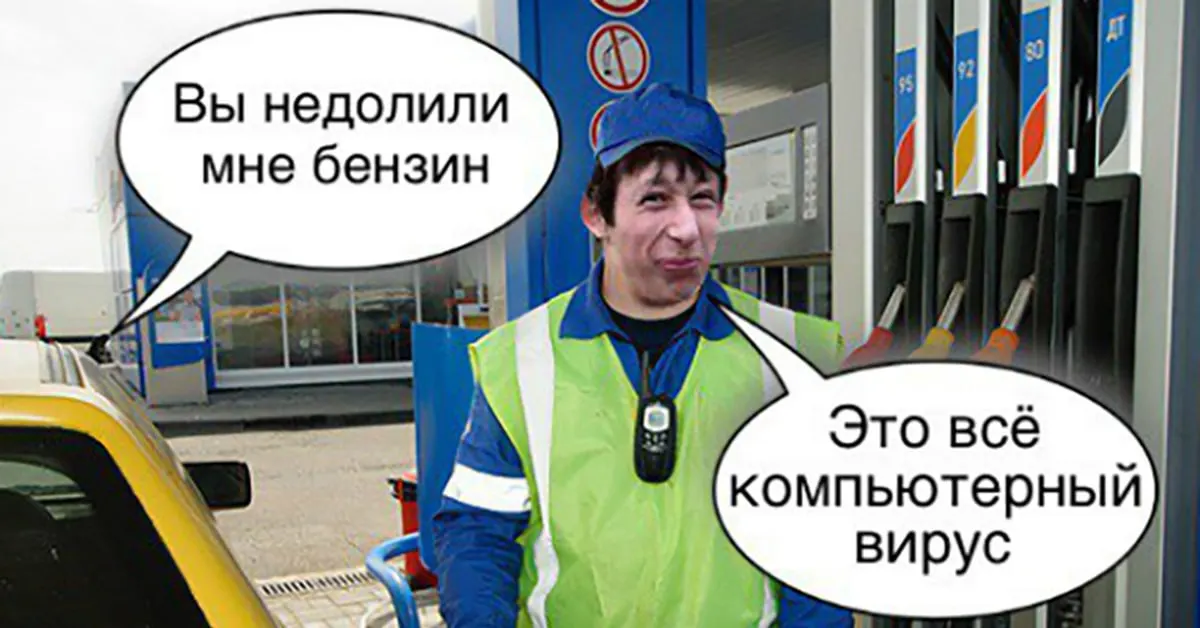 Депутаты не включили в повестку вопрос о мерах по обеспечению бензином и дизелем; в регионе действуют временные ограничения на продажу топлива.