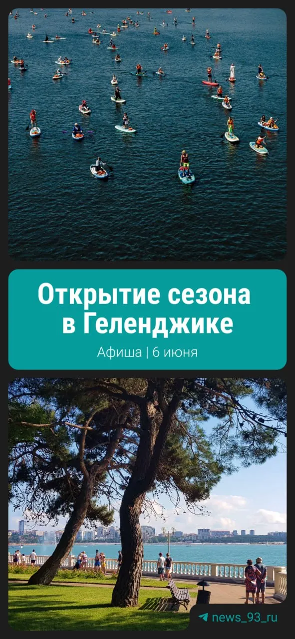 Мэр объявил об отмене карнавального шествия, запланированного на 6 июня; при этом часть праздничной программы всё же состоится в другом формате.