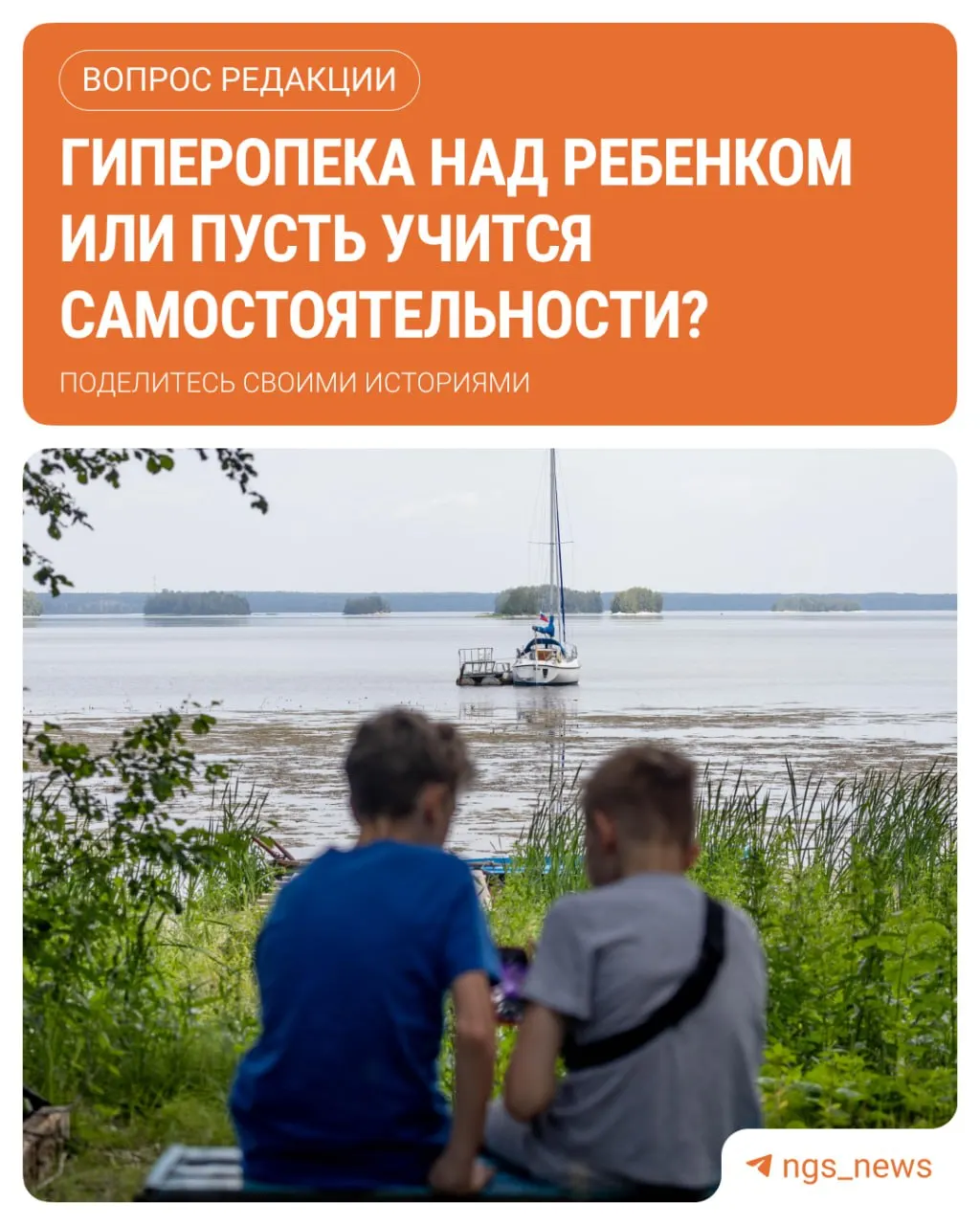 Рано утром малыш тихо вышел из дома, уехал на автобусе в другой район и зашёл в магазин — продавец вызвал спасателей, ребёнка вернули родителям. Случай вызвал обсуждение: стремиться ли к чрезмерной опеке или прививать самостоятельность с раннего возраста?
