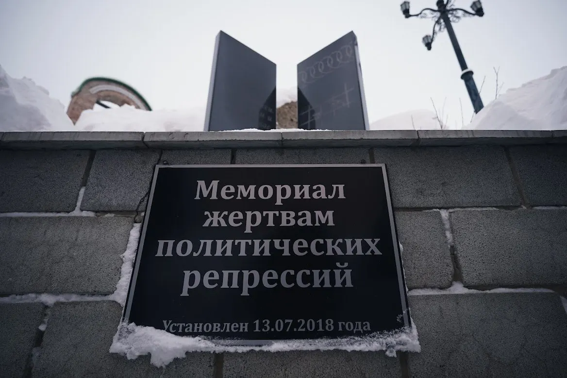 Вице‑губернатор Василий Козлов назначен руководителем комиссии, которая займётся координацией работы органов власти Свердловской области и восстановлением прав репрессированных граждан.