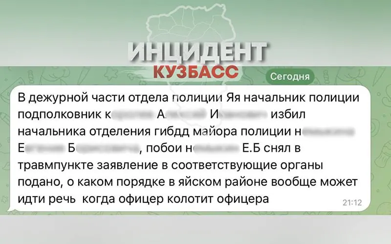 В дежурной части якобы произошёл конфликт: пострадавший зафиксировал побои и подал заявление. Руководители местных отделов — подполковник Алексей Королёв и майор Евгений Немыкин — формально состоят в отношениях начальник–подчинённый.
