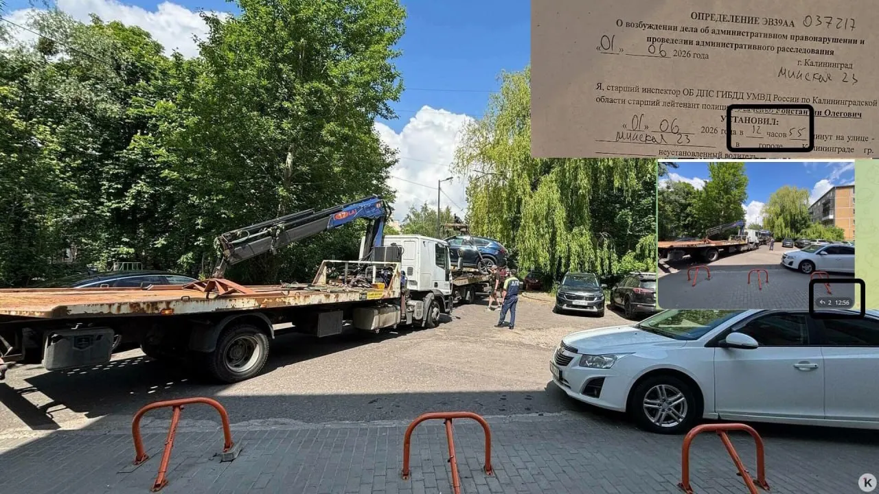 Владелица утверждает, что на составление протокола и погрузку её Mazda ушла около минуты. Фотография, сделанная в 12:56, показывает автомобиль уже на платформе эвакуатора, тогда как нарушение зафиксировали в 12:55. При этом документы и права были внутри машины.