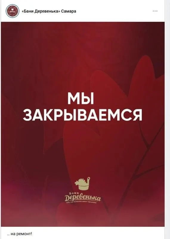 С 8 июня два филиала на Воронежской и Неверова временно приостанавливают работу: владельцы обещают открытые бассейны, обновлённые интерьеры и повышенный комфорт.