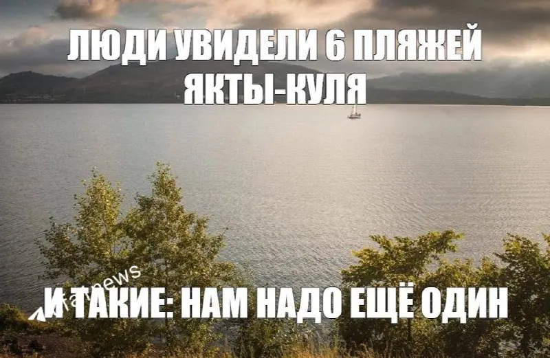 Неофициальное место для купания на озере обязали привести в соответствие с санитарными и инфраструктурными требованиями — работы должны завершить к следующему сезону.