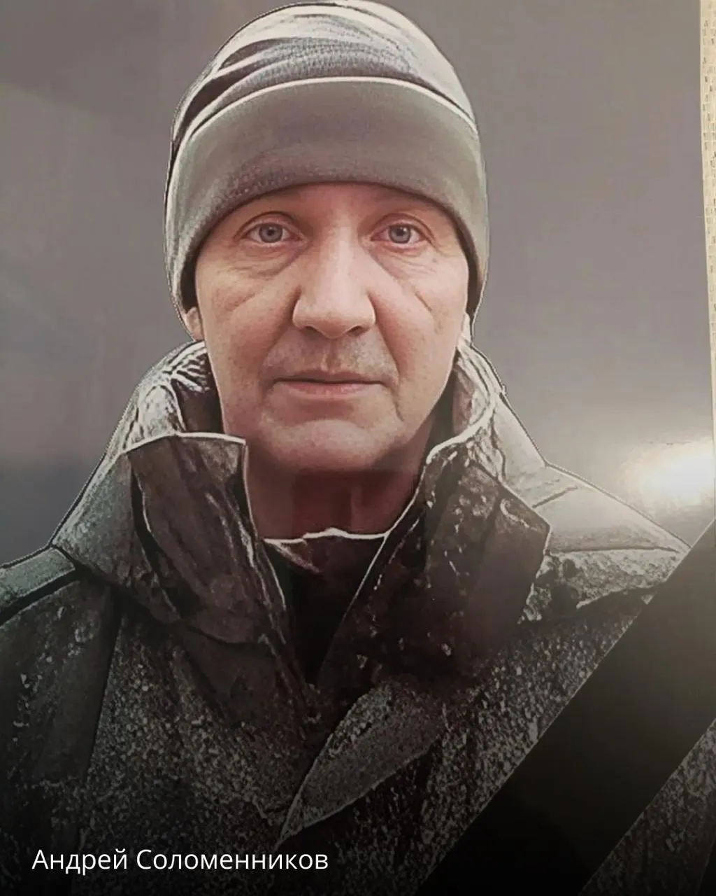 В Томской области в списке погибших на войне в Украине числится 1062 человека. Публикуются имена нескольких земляков, недавно похороненных в июне 2026 года; список будет обновляться.