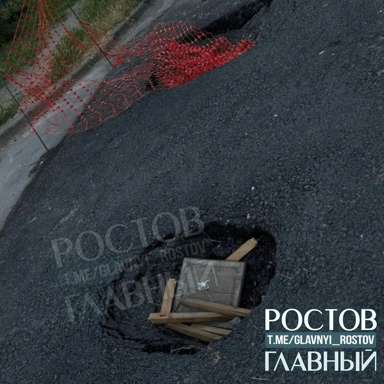 На пр. 40-летия Победы, 63/16 появился провал в дорожном покрытии через неделю после ремонта: местные жители жалуются, что яма растёт и представляет опасность для прохожих.