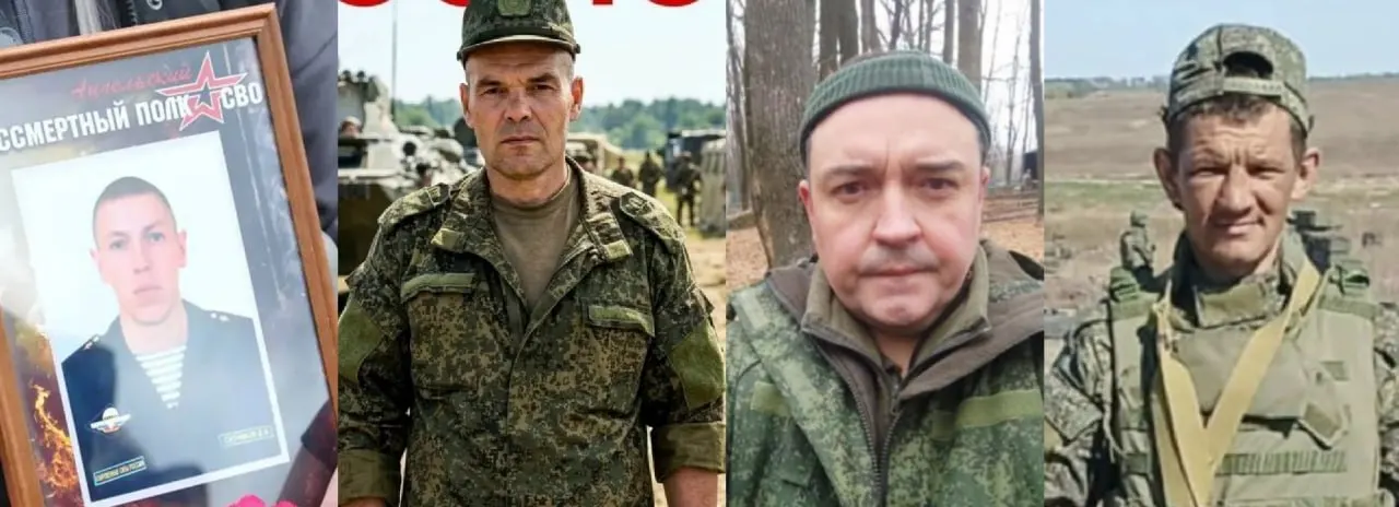 Установлены имена четырёх погибших — Вадим Ситников, Дмитрий Соловьев, Сергей Смекалов и Николай Рябов. По состоянию на 22 июня выявлено 1087 погибших из Псковской области и уроженцев региона.