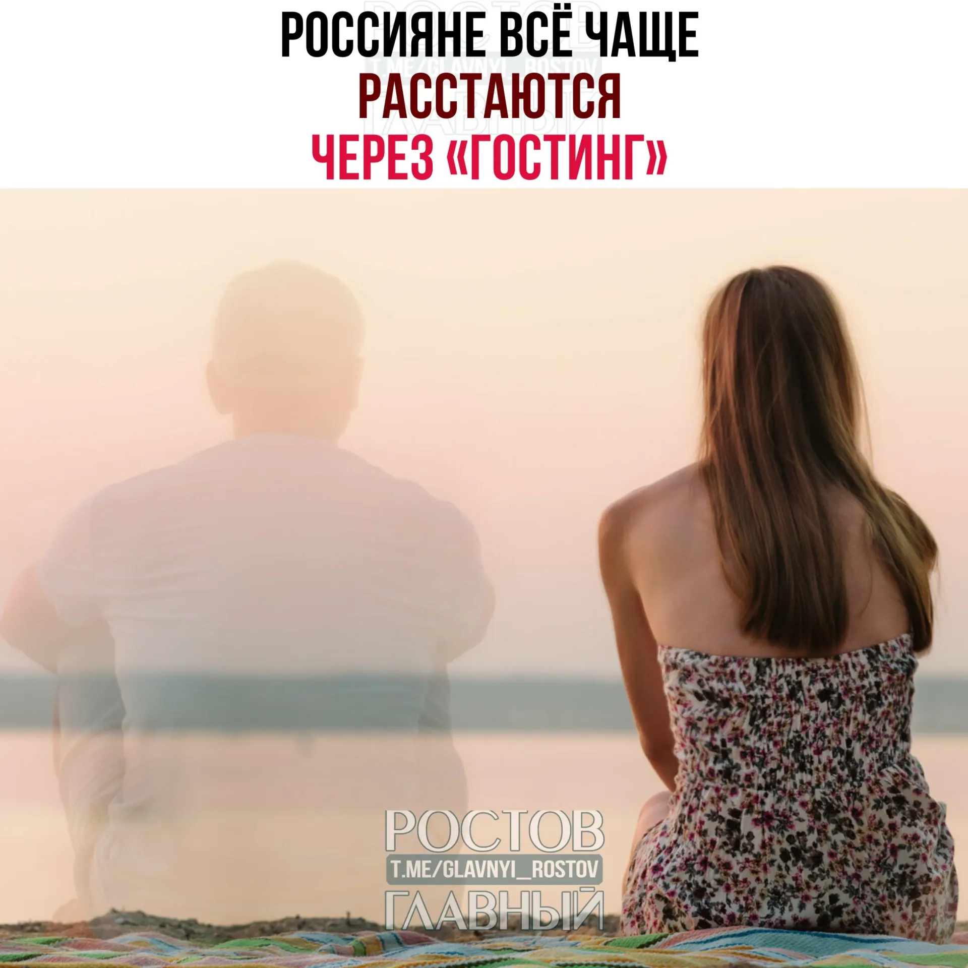Люди становятся практичнее в расставаниях — просто исчезают без объяснений. Эксперты предупреждают о повышенном стрессе, тревоге и риске депрессии.