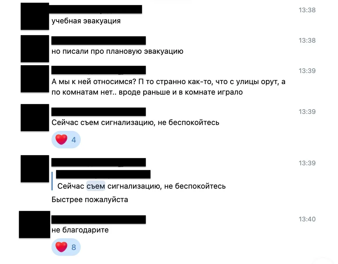 Около 13:30 одного из общежитий университета в Петергофе вывели на тренировочную эвакуацию — эвакуация была локальной, студентов предупредили заранее после инцидента с беспилотником, в результате которого в соседнем НИИ выбило окна.