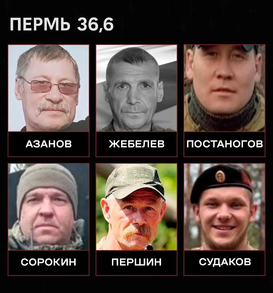 Собран перечень жителей Пермского края, погибших в ходе боевых действий: имена, возраст, место и даты похорон (где они известны). По минимальным оценкам число погибших в регионе превышает семь тысяч человек.