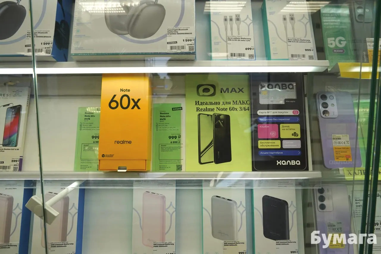В салонах сотовой связи в Петербурге заметили бюджетную модель Realme Note 60X, которую продавцы называют «идеальной для Мах»: её предлагают преимущественно в составе комплекта с сервисами и аксессуарами.