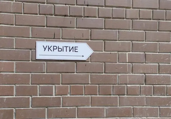Глава региона поручил организовать круглосуточный и беспрепятственный доступ населения к укрытиям и усилить систему оповещения на фоне начала курортного сезона и сохраняющихся рисков.