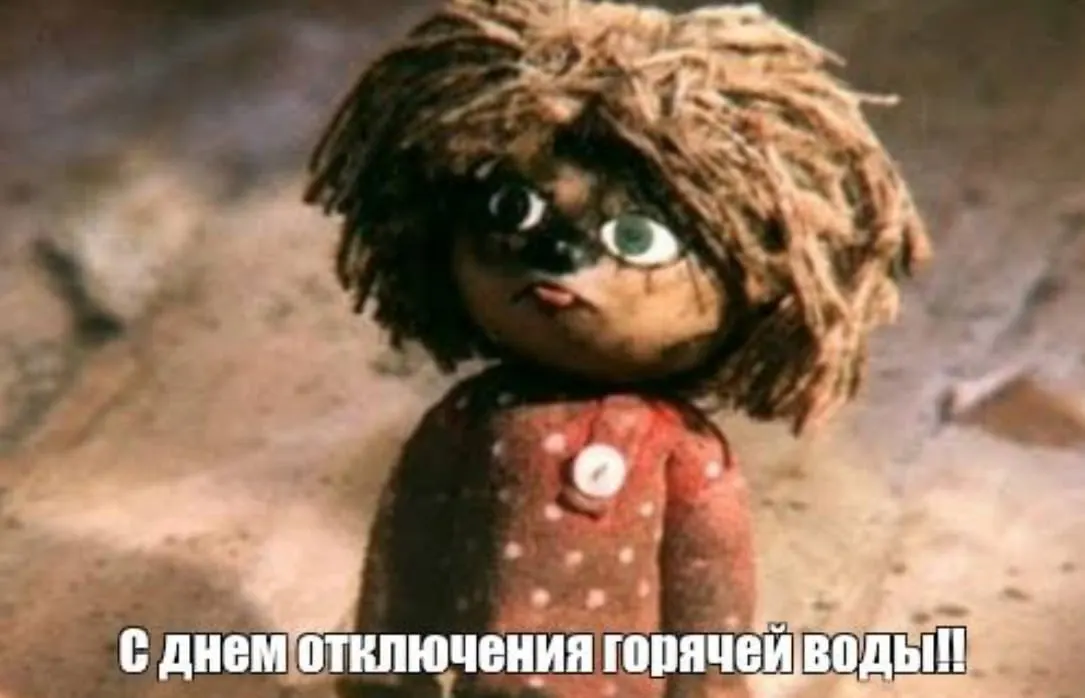 В Новосибирске запланированы временные отключения горячей воды в нескольких районах. Ниже — перечень жилмассива и улиц, которых коснутся ограничения.