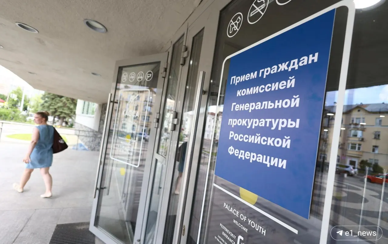 Генеральный прокурор РФ проведет прием жителей во Дворце молодёжи: очередь, усиленная охрана, вежливость сотрудников и подробности встречи с представителями прокуратуры.