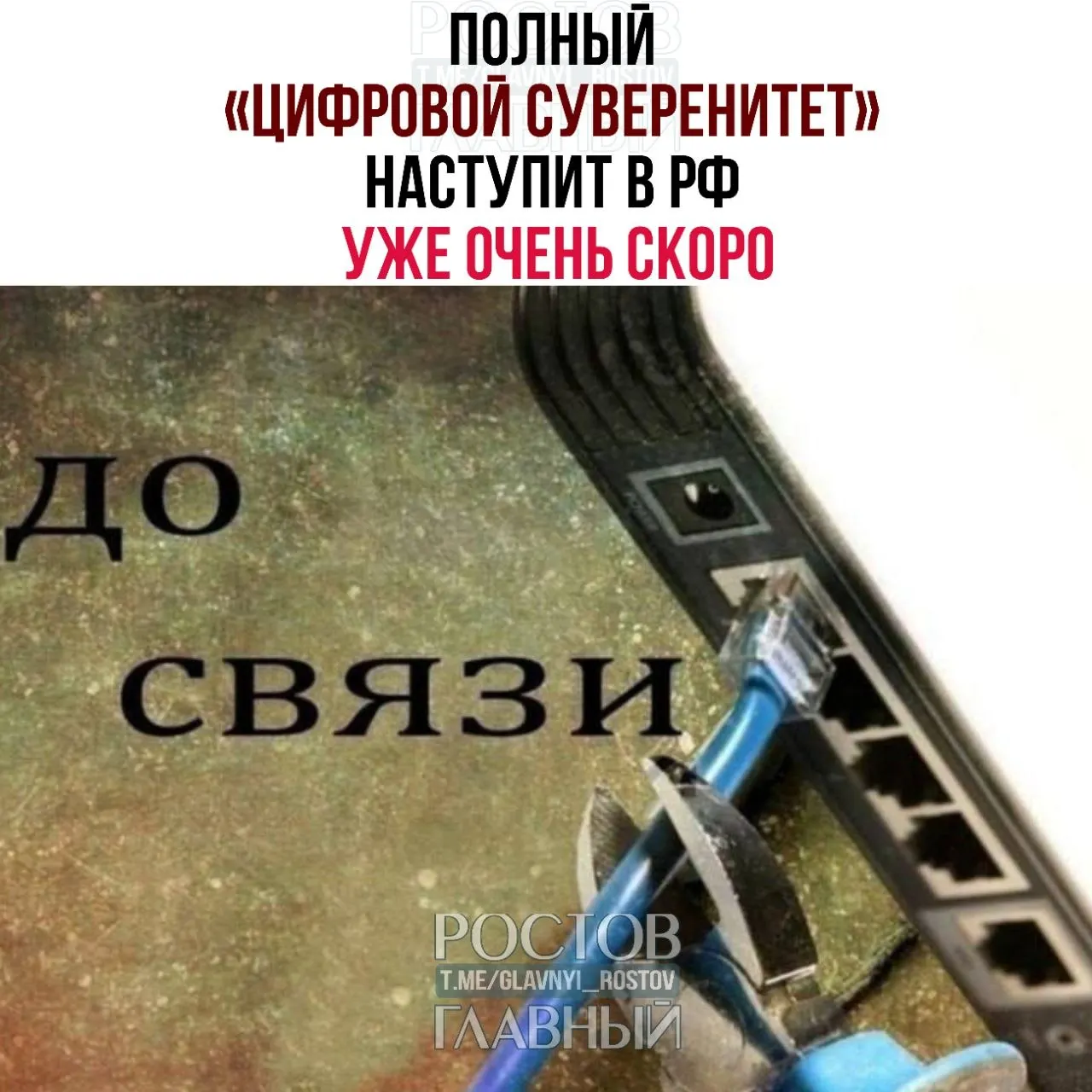 Замглавы IT‑комитета заявил, что в течение года–двух в сфере IT будет завершено импортозамещение: разработаны операционные системы, собственный браузер и центр сертификации. По его словам, страна стремительно движется к полному цифровому суверенитету.