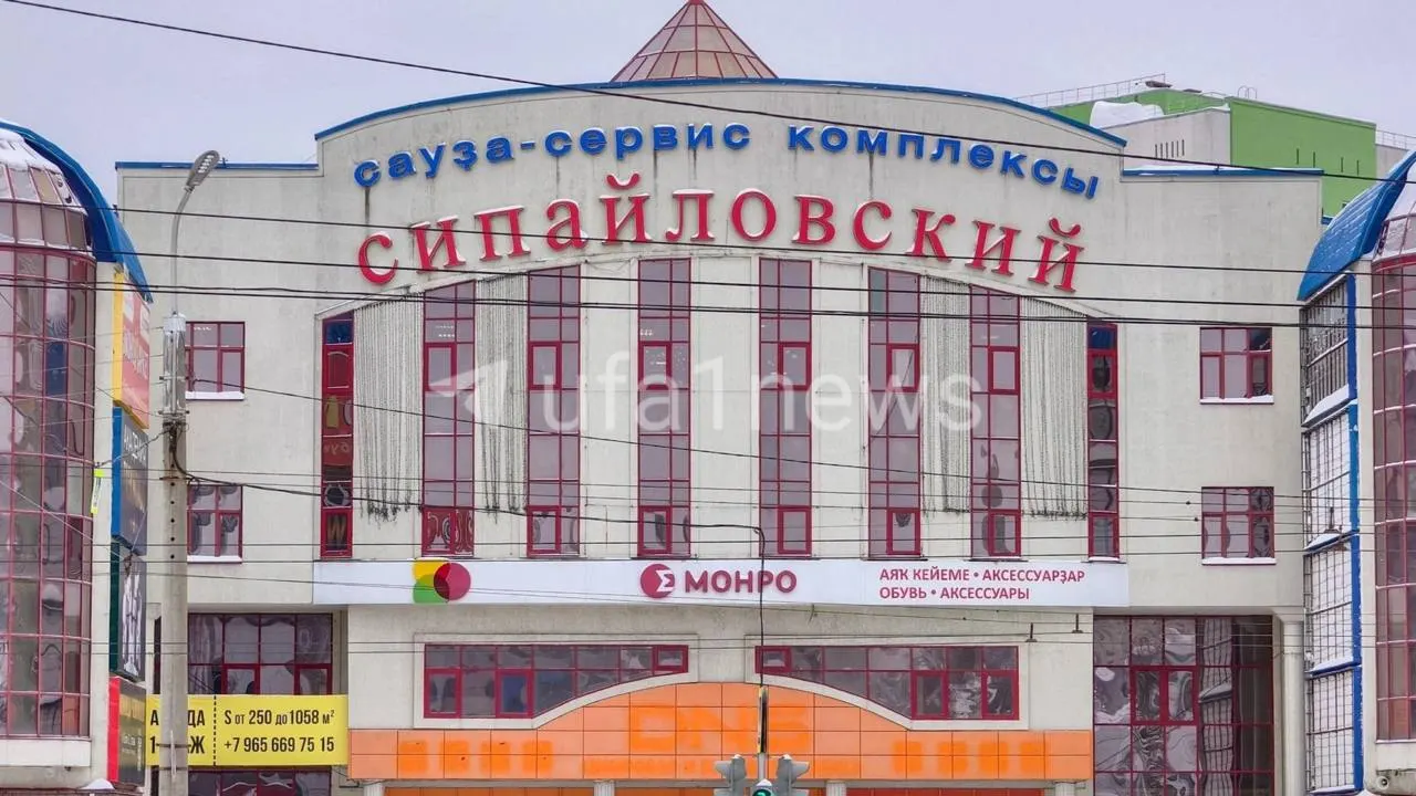 Часть торгового центра продают в рамках исполнительного производства: стартовая цена — 73 млн рублей, площадь лота — 980 кв. м.