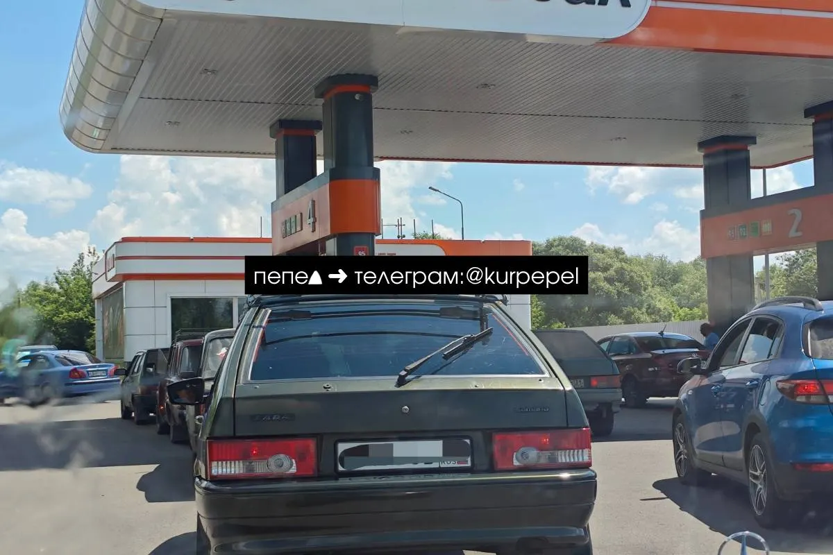 На некоторых автозаправках Льгова исчерпаны запасы бензина, на других — образовались очереди; власти региона ввели ограничения на продажу топлива.
