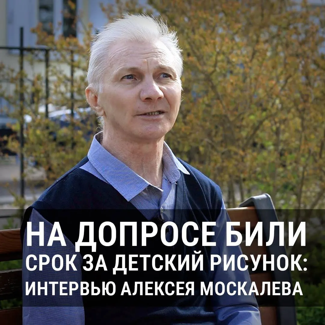 Отец школьницы рассказывает, как силовики ворвались в дом, забрали дочь из школы, а затем уголовное преследование привело к тюремному сроку. Сегодня они живут во Франции.