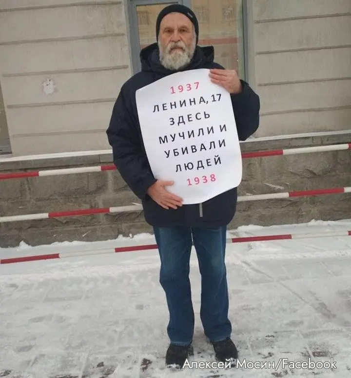Денис Паслер утвердил новый состав комиссии по восстановлению прав реабилитированных жертв политических репрессий и исключил из неё историка Алексея Мосина; в комиссии сохранили Татьяну Знак.