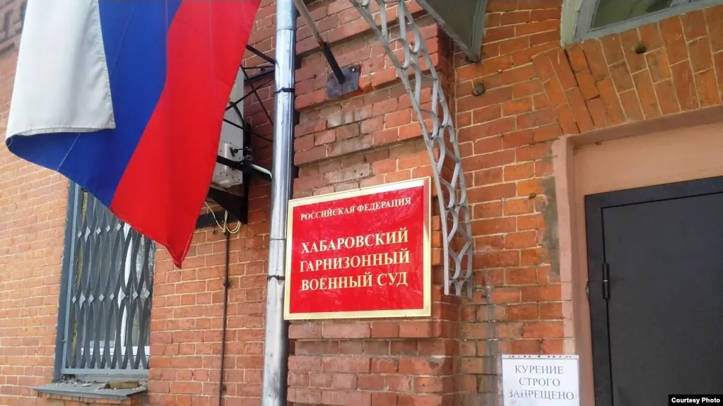 Хабаровский краевой суд признал местного жителя виновным в госизмене — его обвиняют в передаче сведений украинской разведке. Приговор: 14 лет колонии строгого режима и штраф 450 тыс. рублей.