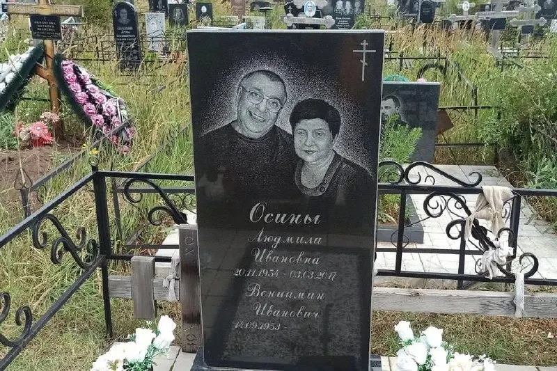 На Центральном кладбище Самары установлен памятник супругам Осиным: у Людмилы указаны даты, а у Вениамина отсутствует дата смерти — он похоронил жену девять лет назад и решил, что они останутся вместе.