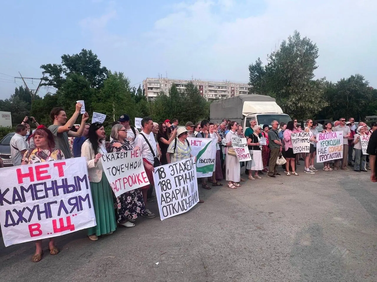 Новосибирцы протестуют против возведения высотного дома на Гнесиных, 10: они опасаются, что исключение соседних домов из программы капитального ремонта может предшествовать их сносу. По словам участников, собрано несколько сотен подписей и направлены коллективные обращения в прокуратуру и администрацию.