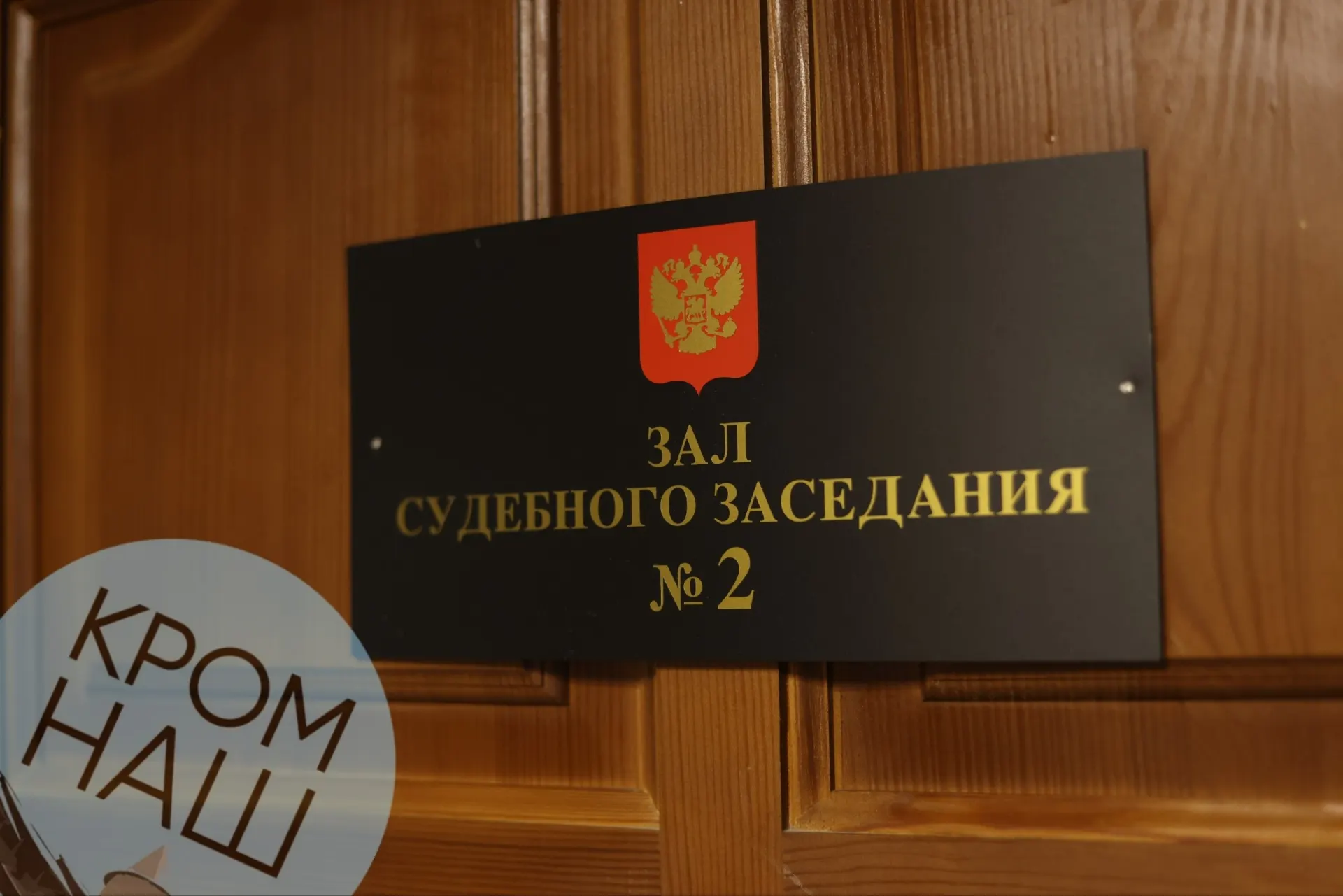 Политик и защита настаивают на проведении предварительного слушания для рассмотрения ходатайств о прекращении дела и исключении недопустимых доказательств; спор касается оценки фраз, вынутых из контекста, и применимости лингвистической экспертизы к визуальным объектам.