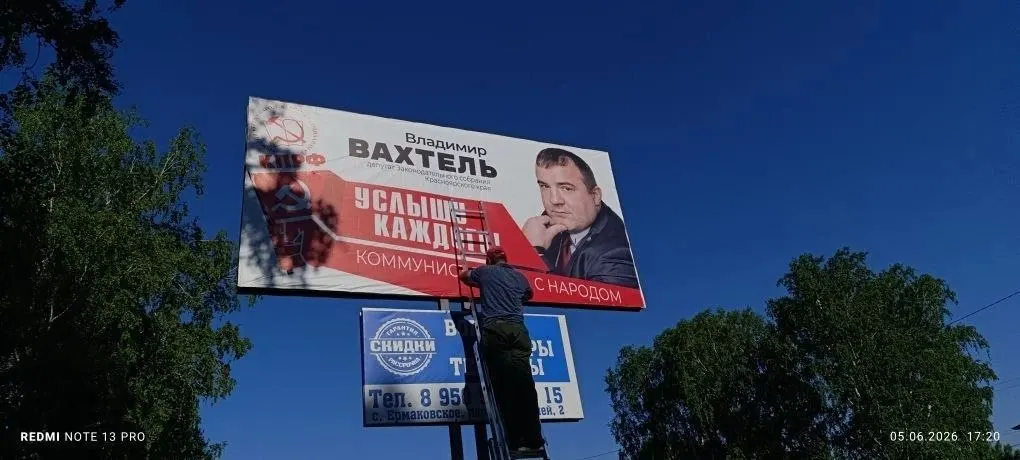 В Красноярском крае коммунист сообщил, что предпринимателю из села Ермаковское дали понять: договоры на размещение рекламы не будут продлены, после чего были демонтированы два его билборда.