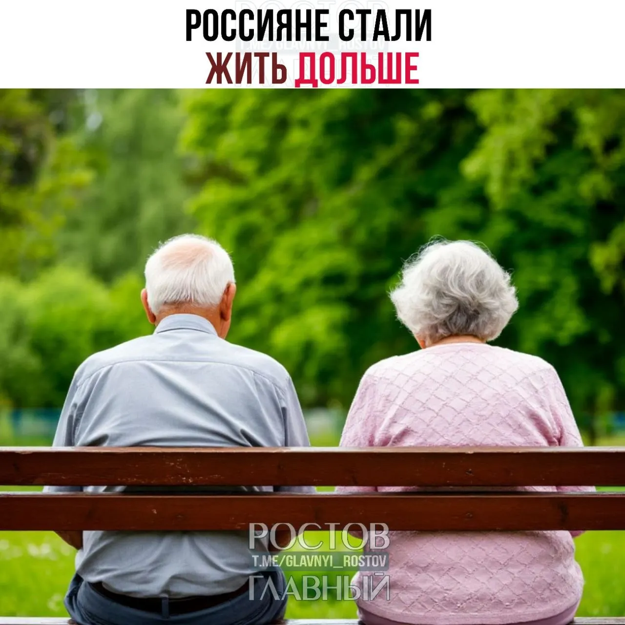За 25 лет средняя продолжительность жизни в России увеличилась с 65 до 74 лет. Рост связывают с улучшением здоровья и более активным образом жизни населения.