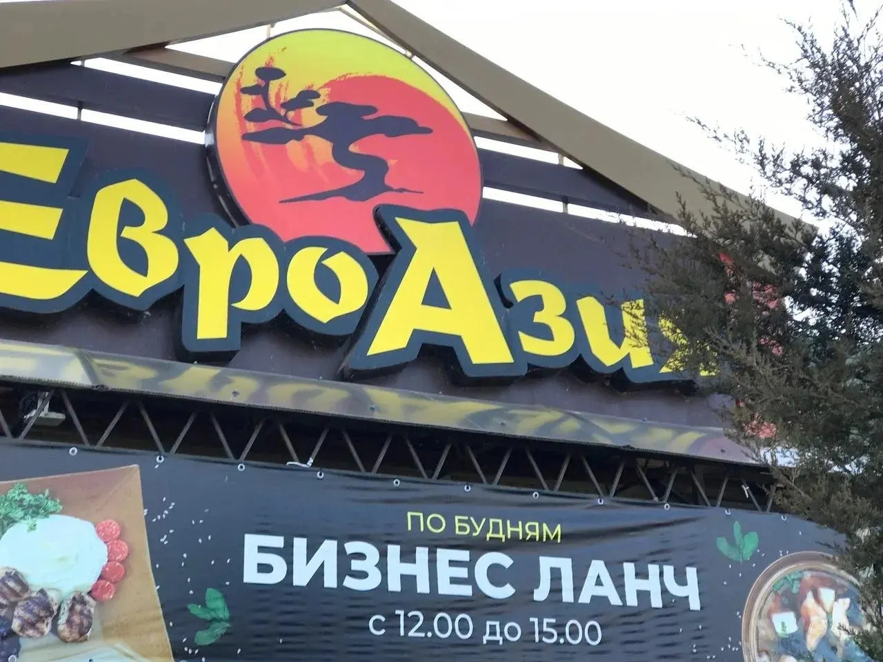 Посетители суши-бара пожаловались на ухудшение самочувствия после роллов; несколько человек госпитализированы, заведение временно закрыто для проверки.