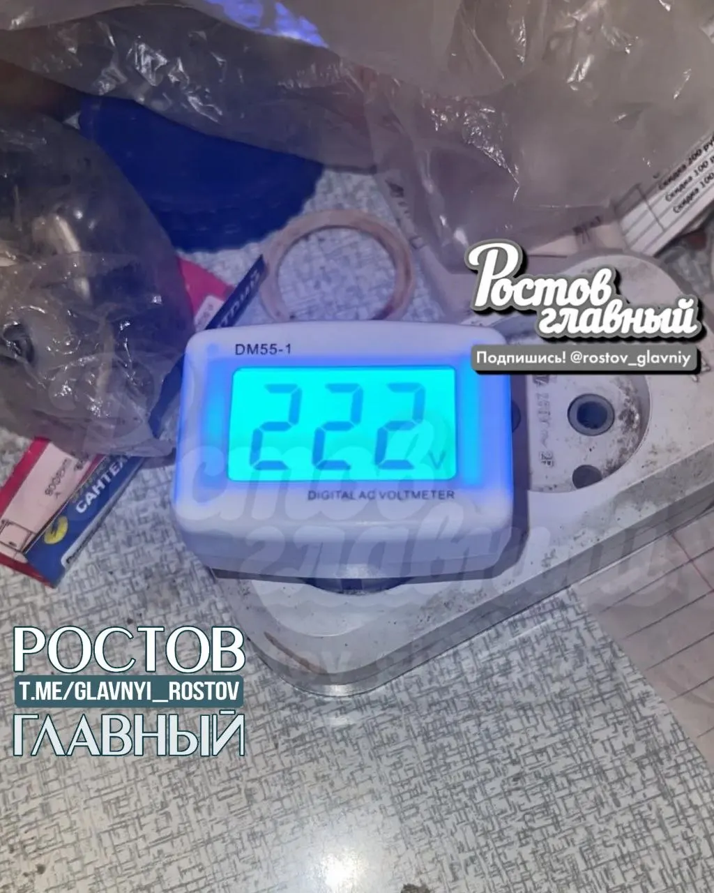29 июня в квартиру на улице Ленина пришёл мужчина, назвавшийся электриком: он навязал покупку приборов контроля и забрал у хозяев 24 тыс. руб., не предъявив документов и не выдав чек. Полиция просит откликнуться свидетелей.