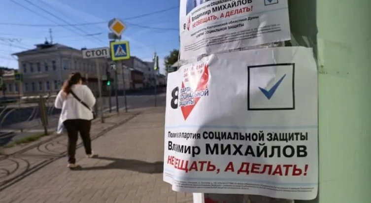 Минюст направил в Верховный суд иск о ликвидации Партии социальной защиты из‑за многочисленных нарушений закона и устава. Заседание назначено на 3 июня.