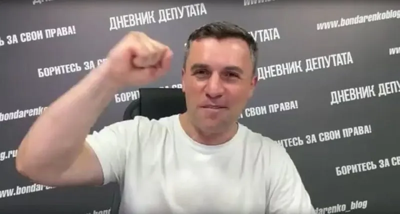 КПРФ утвердила выдвижение саратовского блогера и бывшего депутата Николая Бондаренко в региональную группу №16 (Удмуртия и Пермский край). Он заявил о «очень-очень высоких шансах» и призвал голосовать 20 сентября.