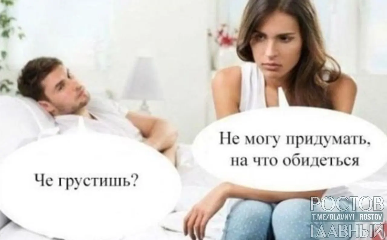 Опрос показал, что мужчины в России часто мирятся подарками после конфликтов. Главные поводы ссор — бытовые вопросы, деньги и использование телефона; для примирения выбирают цветы, сладости и украшения.