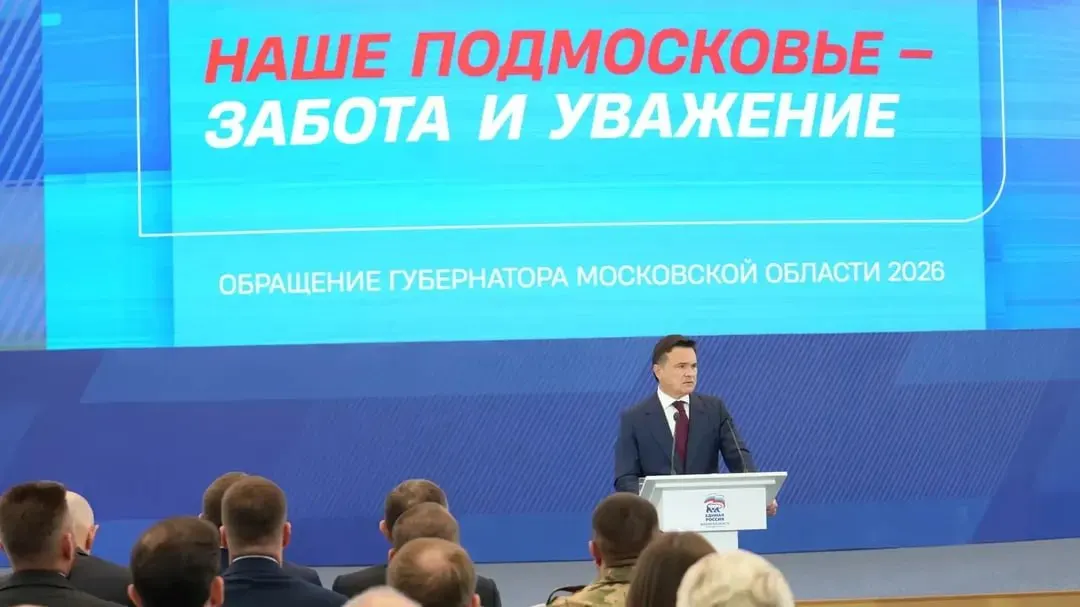 В ежегодном обращении губернатор области рассказал о строительстве медцентров, обновлении транспорта, газификации, строительстве очистных сооружений и новой выплате семьям при рождении третьего ребёнка.