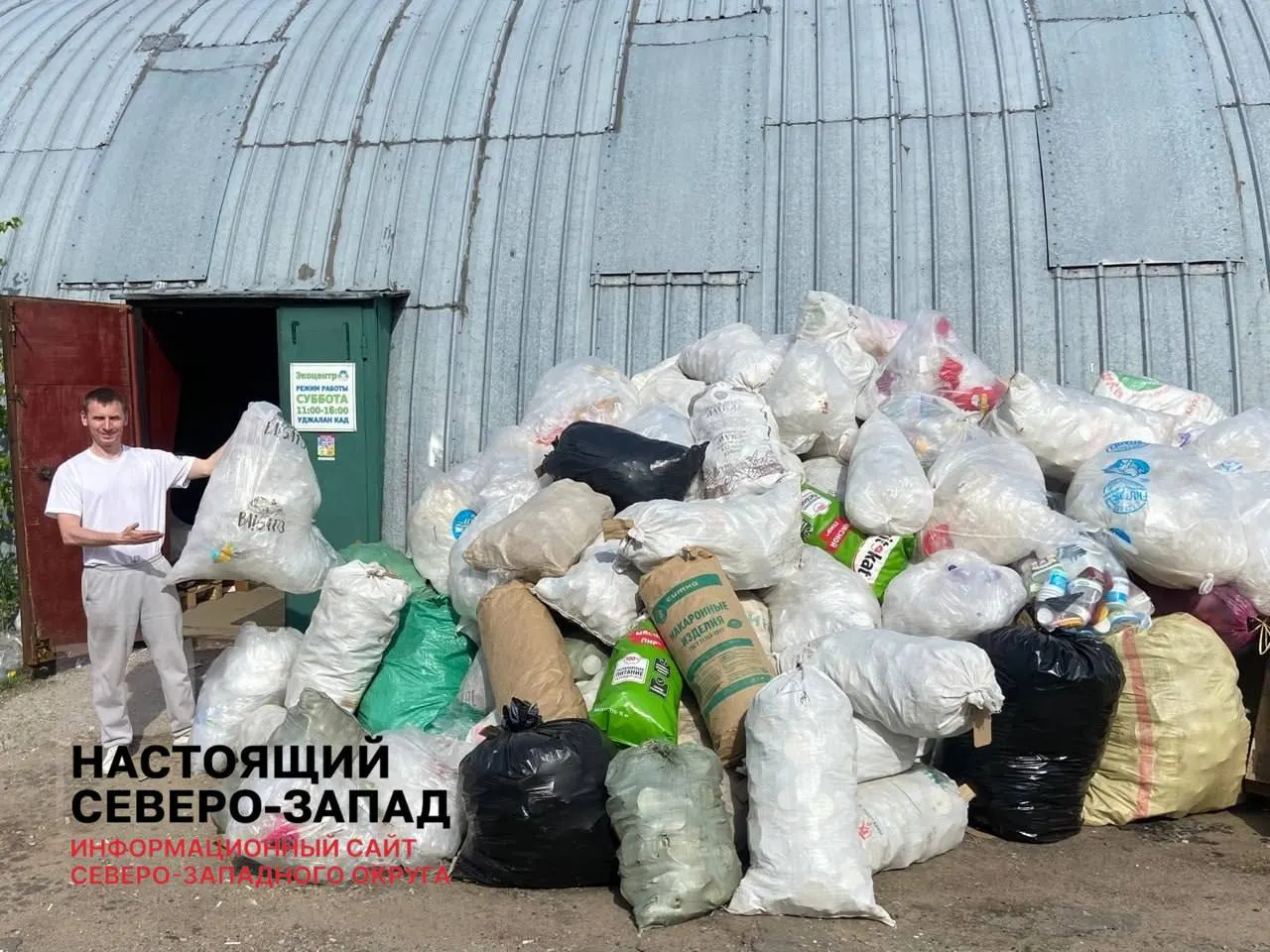 Инициатива по сбору вторсырья, возникшая во время протестов на Шиесе, прекратила работу: активисты не смогли передать проект молодому поколению и не получили поддержки властей и регионального оператора.