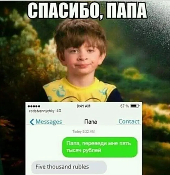 Мужчина накопил долг по алиментам более 60 тысяч рублей, скрывался от приставов и подрабатывал курьером. Его задержали у подъезда — суд назначил 20 часов обязательных работ.