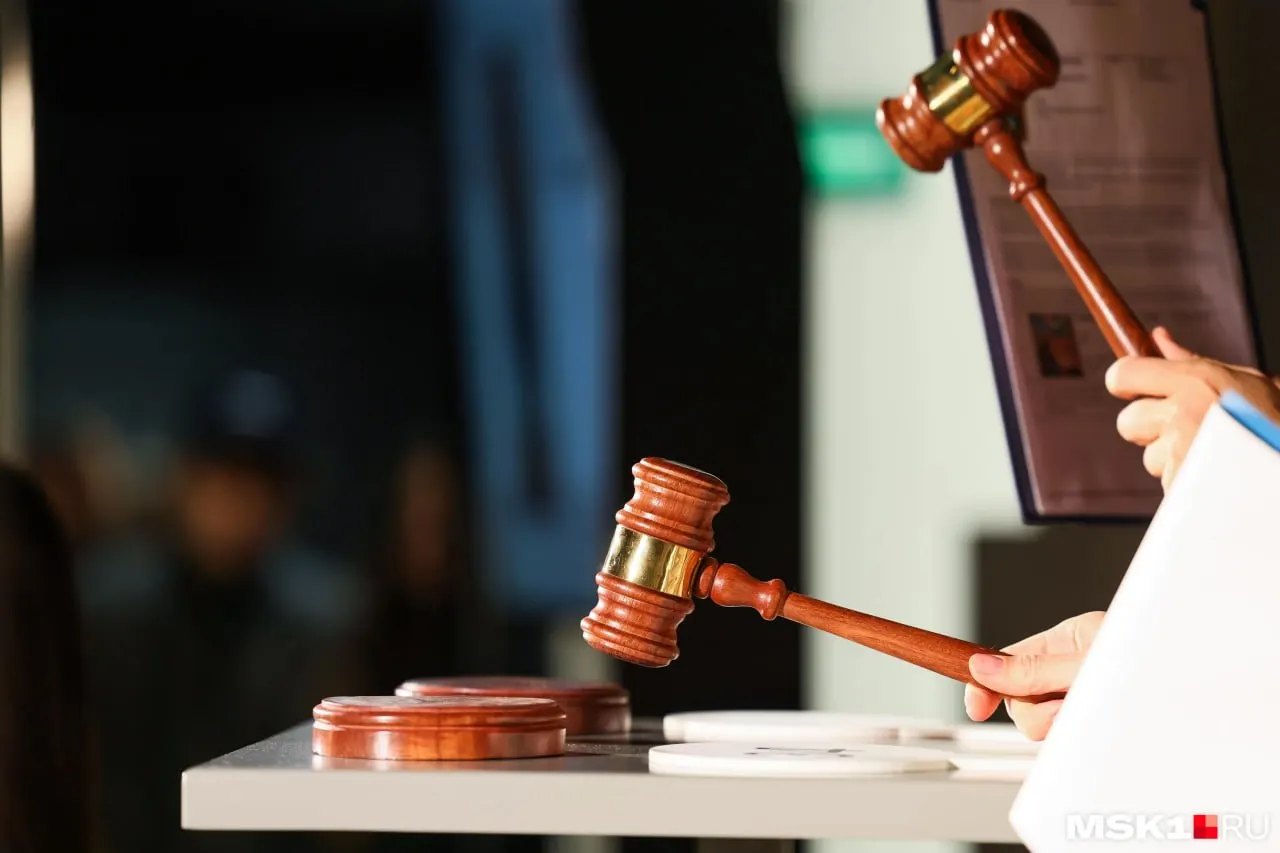 В лот вошли девелоперские проекты, управляющая компания и стрелковый клуб в спорткомплексе «Динамо». Первый аукцион не состоялся — банк повторил торги по той же цене.