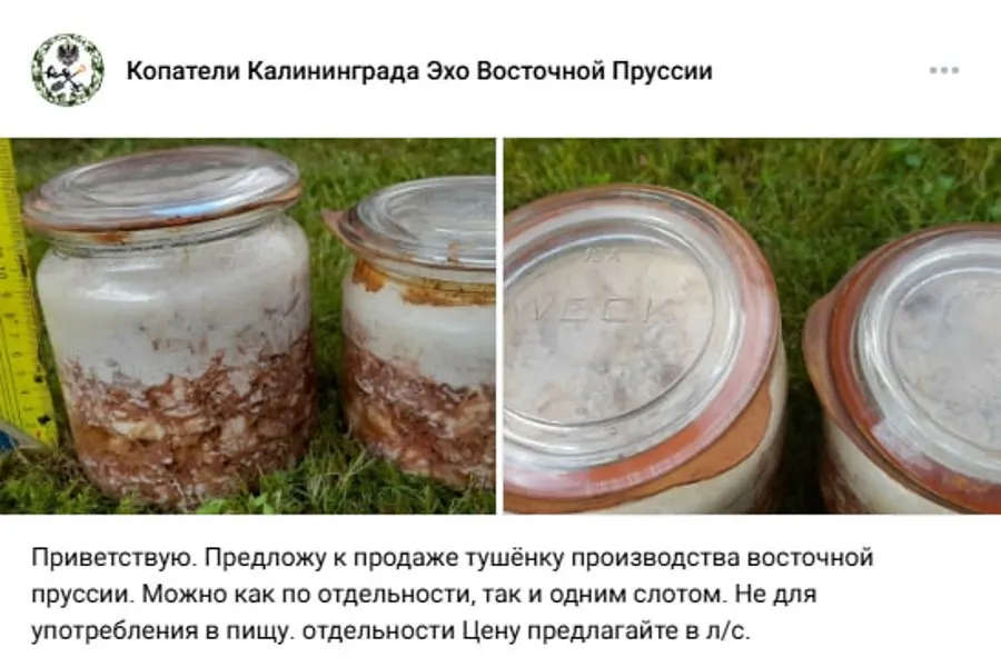 В одном из региональных онлайн‑сообществ предложили к продаже консервы в стеклянных банках, изготовленные во время Второй мировой войны. Продавец предупреждает, что содержимое непригодно для еды и не указал цену.