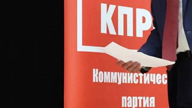 Из‑за внутрипартийного конфликта и иска трёх экс‑членов партии суд временно запретил проводить конференцию по выдвижению кандидатов, что ставит под вопрос участие КПРФ в сентябрьских выборах в регионе.