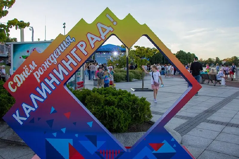 Победителем закупки на праздничное оформление признано единственное заявившееся ООО «РК Открытие». Стоимость контракта — 5 011 250 ₽; работы включают установку флагов, плакатов и оформление фотозон.